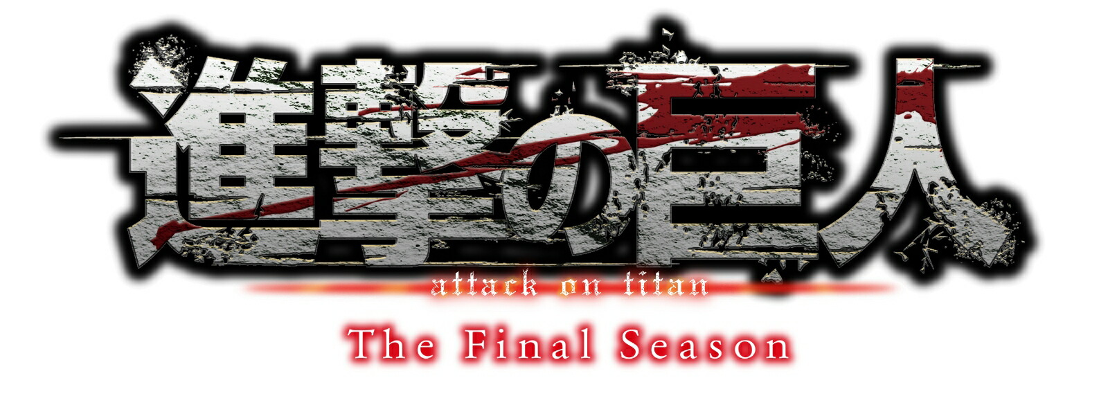 最安値 初回限定 進撃の巨人 The Final Season 2 初回限定 Blu Ray Blu Ray 格安人気 Www Nationalmuseum Gov Ph