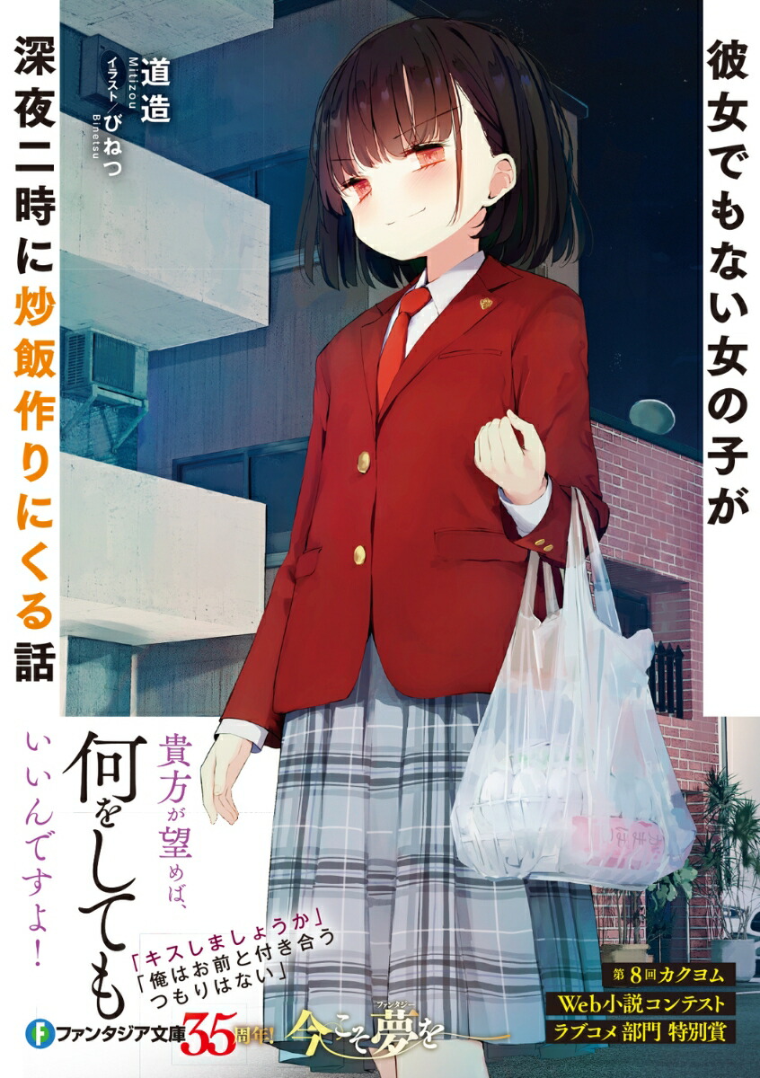 ����Ǥ�ʤ����λҤ�������������Ӻ��ˤ����á�1�ˡʥե��󥿥���ʸ�ˡ�[ƻ¤]