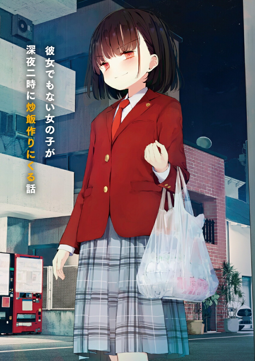 ����Ǥ�ʤ����λҤ�������������Ӻ��ˤ����á�1�ˡʥե��󥿥���ʸ�ˡ�[ƻ¤]