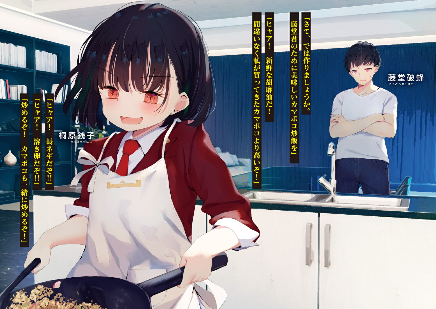 ����Ǥ�ʤ����λҤ�������������Ӻ��ˤ����á�1�ˡʥե��󥿥���ʸ�ˡ�[ƻ¤]