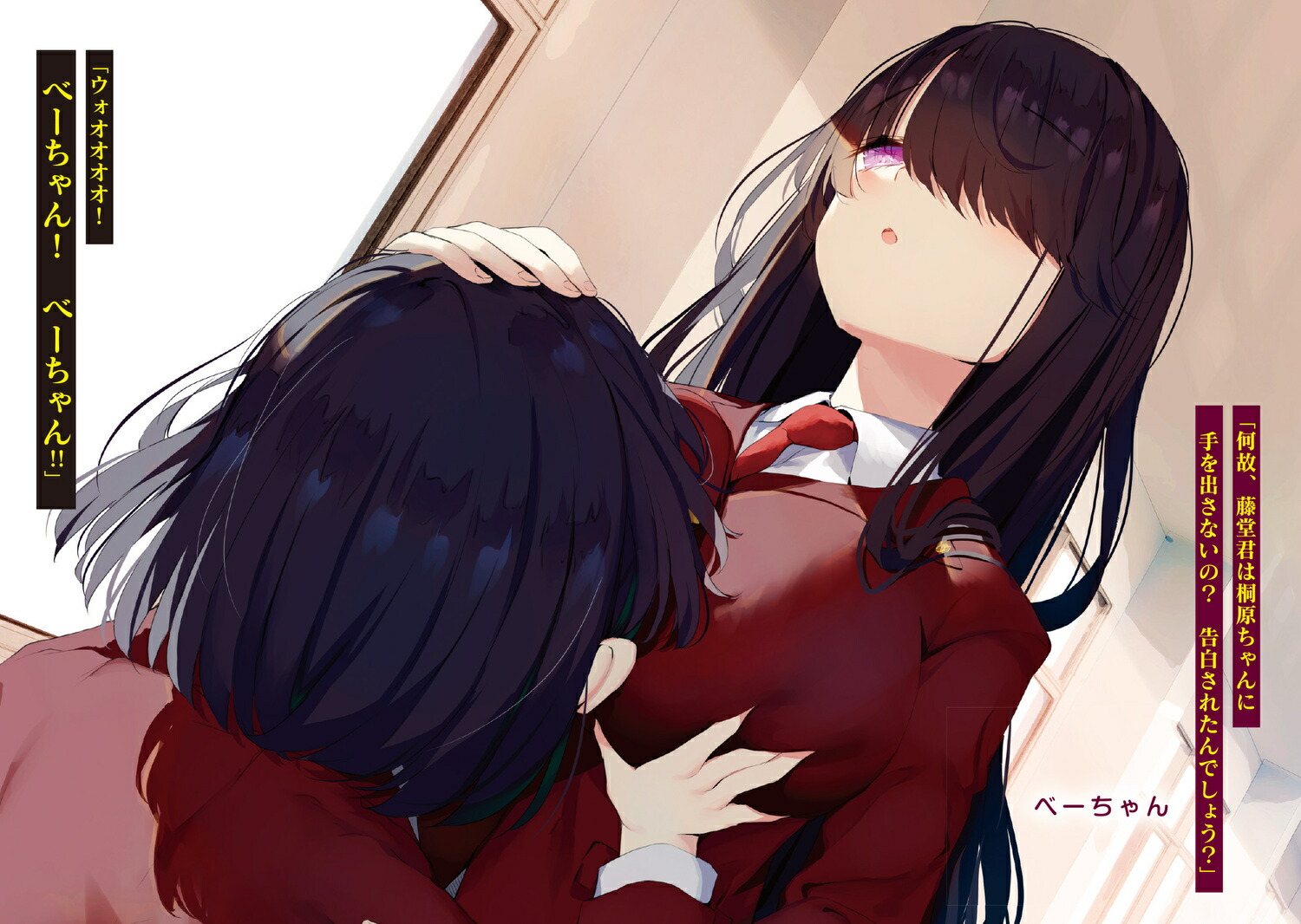 ����Ǥ�ʤ����λҤ�������������Ӻ��ˤ����á�1�ˡʥե��󥿥���ʸ�ˡ�[ƻ¤]