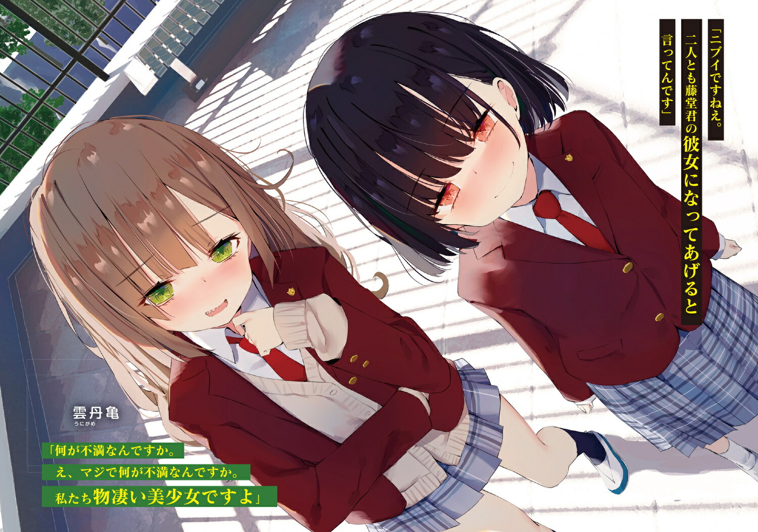 ����Ǥ�ʤ����λҤ�������������Ӻ��ˤ����á�1�ˡʥե��󥿥���ʸ�ˡ�[ƻ¤]