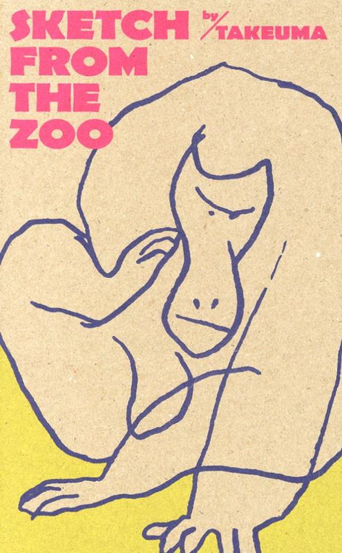 Sketch　from　the　zoo　by　Takeuma画像