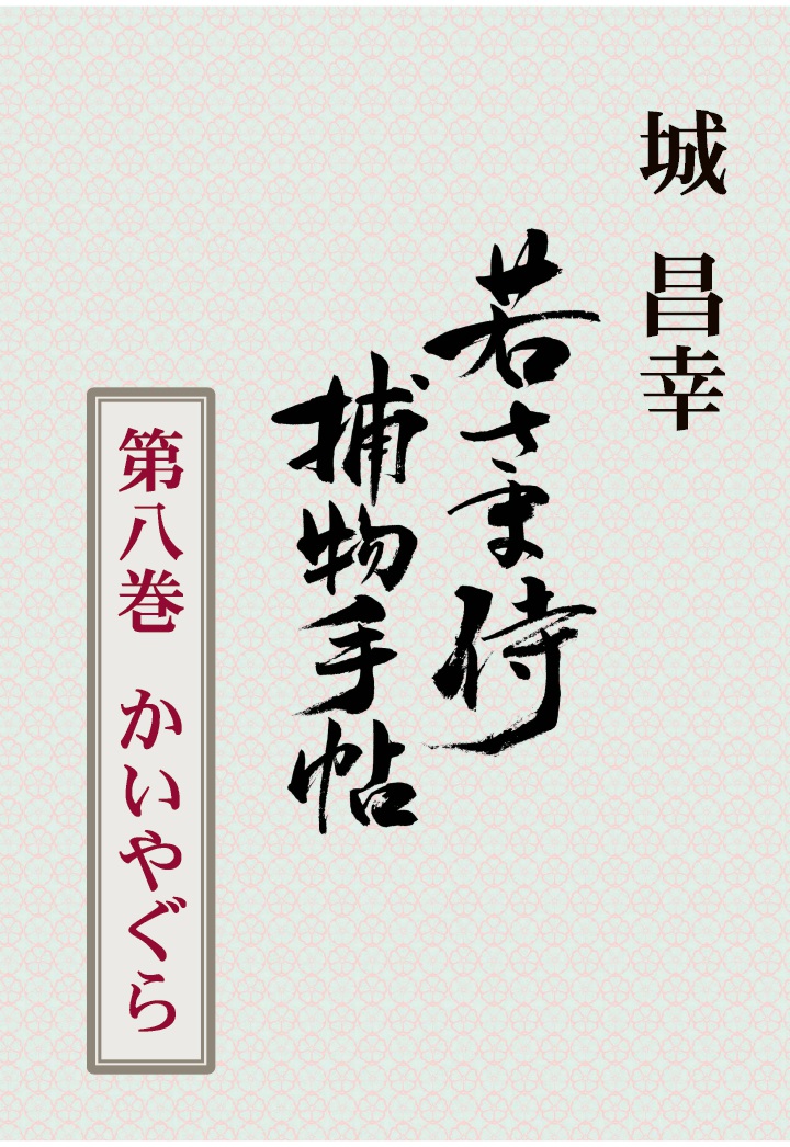 PODۼ㤵޻ʪġȬ䤰[뾻]