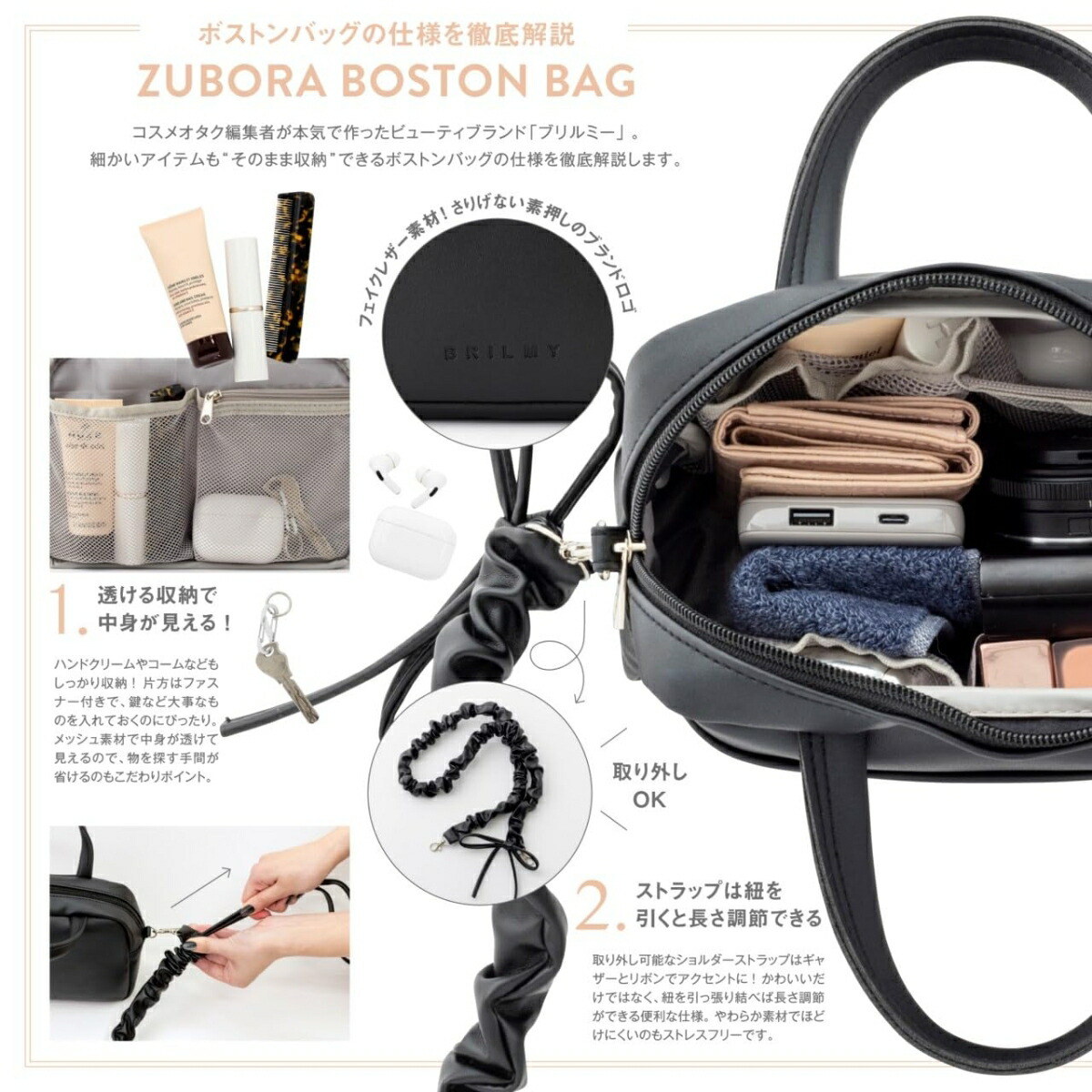 ROLEX　非売品　ミニボストンバック　ポーチ BRILMY ポーチがいらない ズボラに優しい ボストンバッグ BOOK