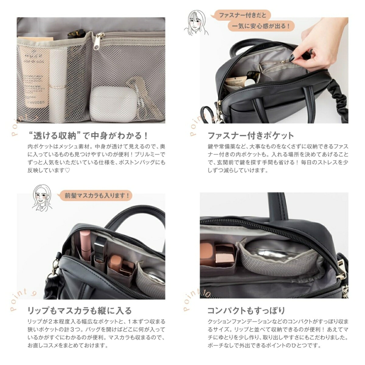 BRILMY ポーチがいらない ズボラに優しい ボストンバッグ BOOK