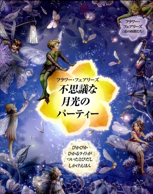 �ե����ե����꡼���Ի׵Ĥʷ���Υѡ��ƥ���