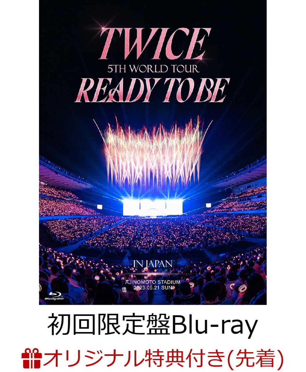 楽天ブックス: 【楽天ブックス限定先着特典】TWICE 5TH WORLD TOUR 