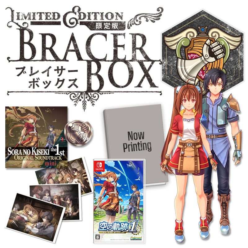 空の軌跡 the 1st 短冊ポスター 組み立てPOP セット 楽天ブックス: 【楽天ブックス限定特典+特典】「空の軌跡 the