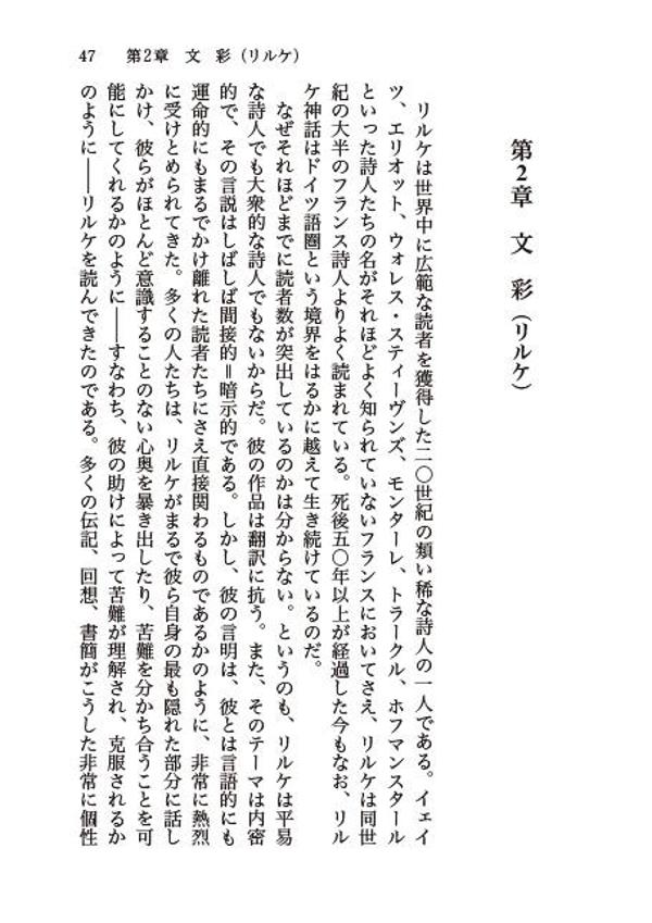 ɤळȤΥ쥴꡼ʹ̼ҳؽʸˡ[ݡ롦ɡޥ]