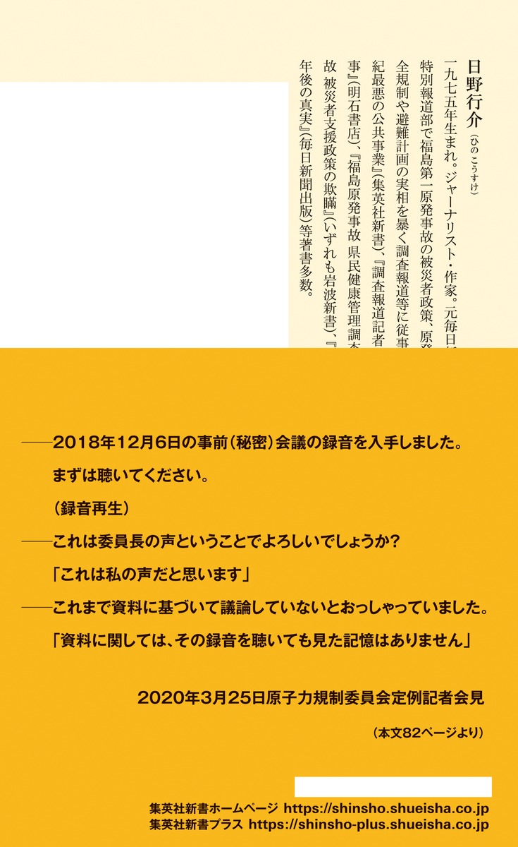 ��ȯ�Ʋ�Ư���줿�����Τζ����ʽ��Ѽҿ����[����Բ�]