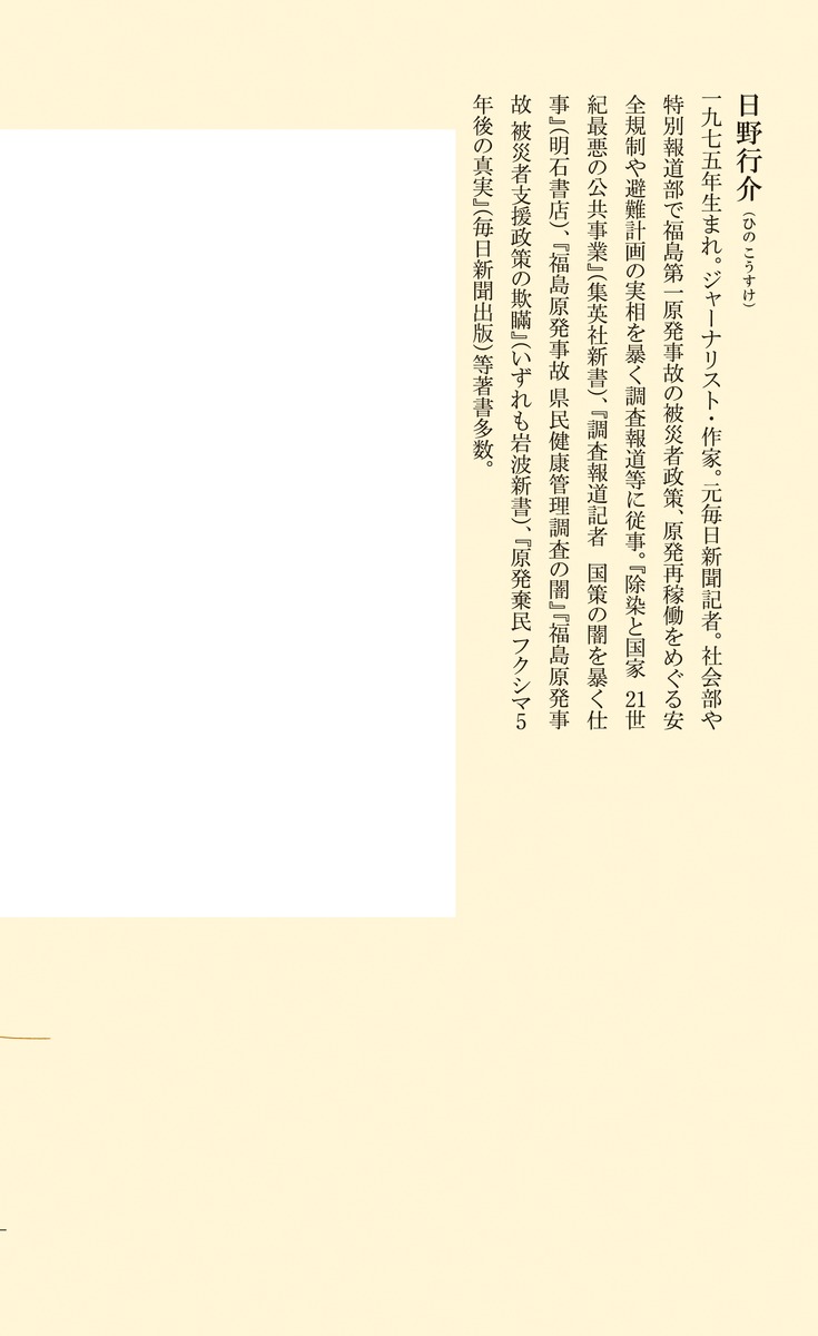 ��ȯ�Ʋ�Ư���줿�����Τζ����ʽ��Ѽҿ����[����Բ�]