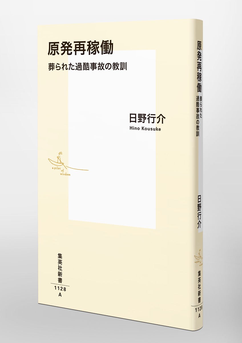 ��ȯ�Ʋ�Ư���줿�����Τζ����ʽ��Ѽҿ����[����Բ�]