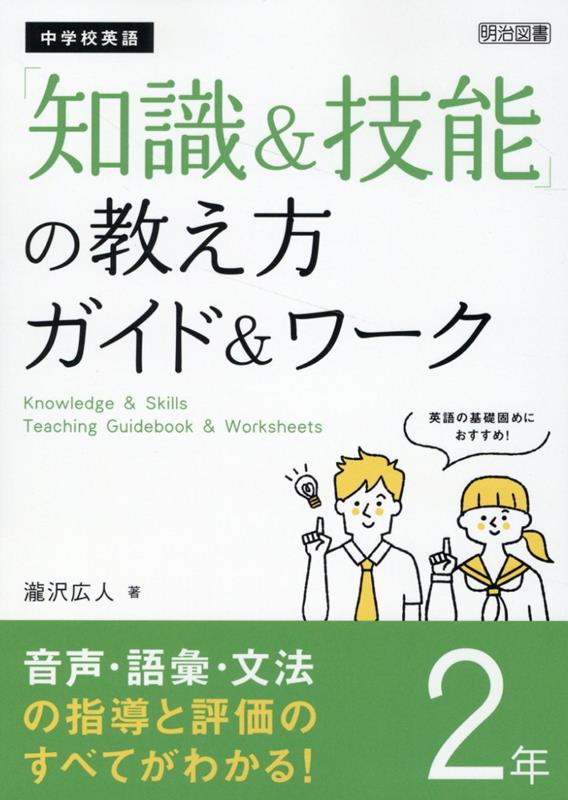 楽天市場】keyワーク 英語 中学2年 [三] : 63堂