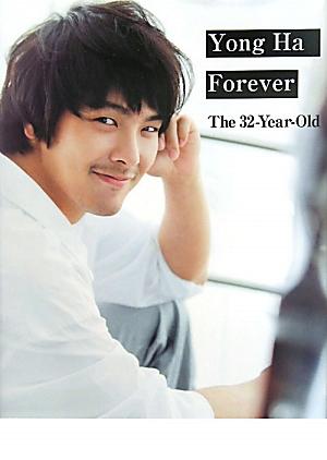 YongHaForeverThe32-Year-Old