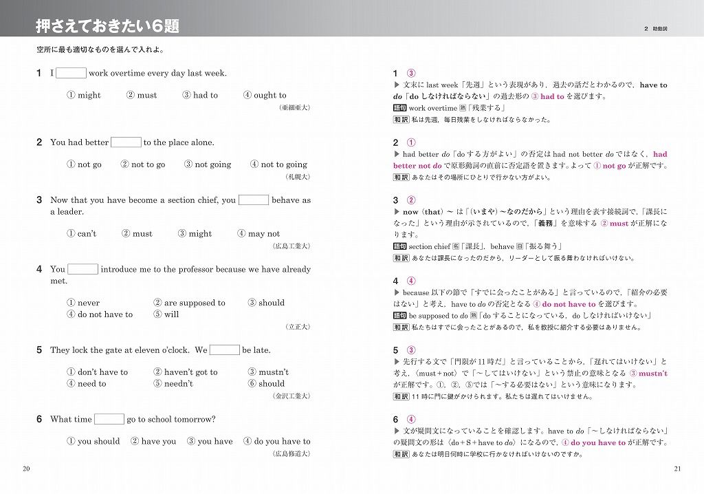 楽天ブックス 大学入試全レベル問題集英文法 2センター試験レベル 2 小崎充 本