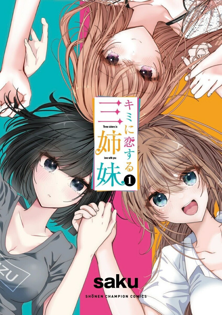 ���ߤ������뻰����1�ʾ�ǯ�����ԥ��󡦥��ߥå�����[saku]