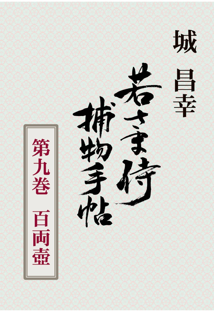 PODۼ㤵޻ʪġ崬ɴξ[뾻]