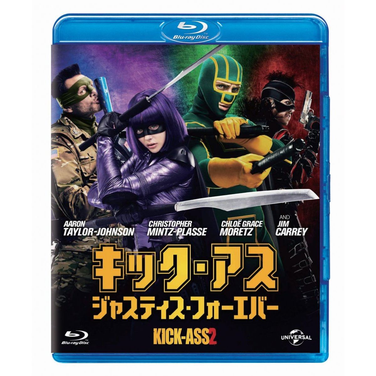 楽天ブックス キック アス ジャスティス フォーエバー Blu Ray ジェフ ワドロウ アーロン テイラー ジョンソン Dvd