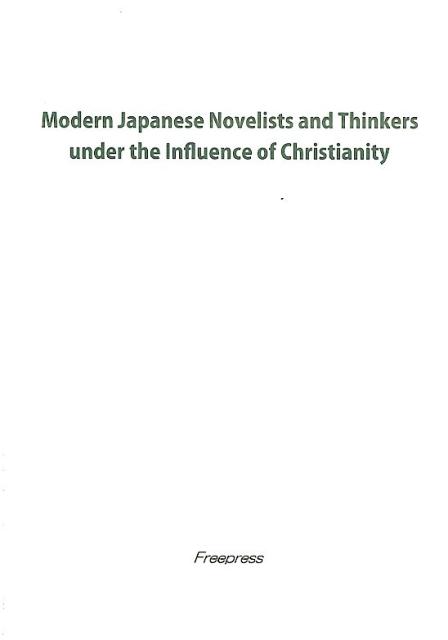 Modern　Japanese　novelists　and　thinkers　u画像
