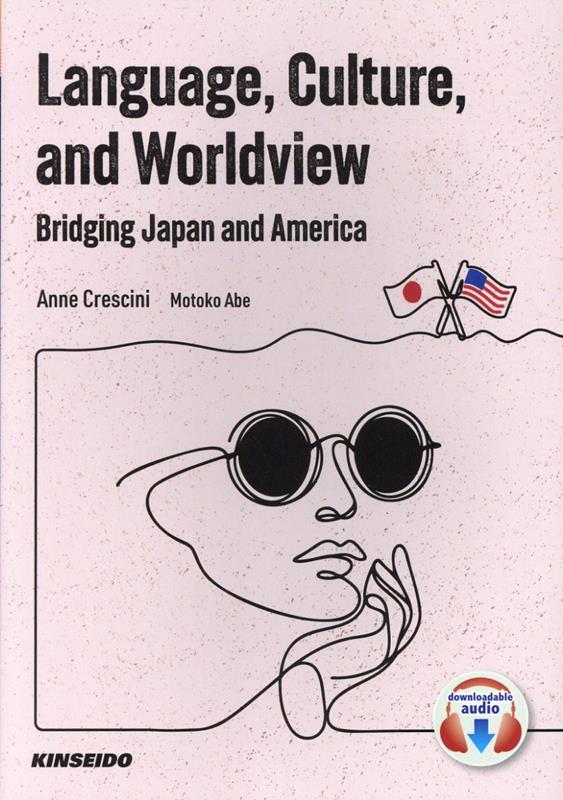 Language，Culture，and　Worldview　Bridging画像