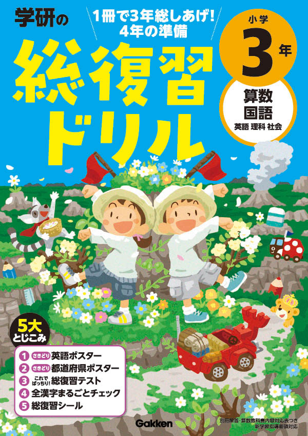 ظɥ뾮3ǯ[ظץ饹]
