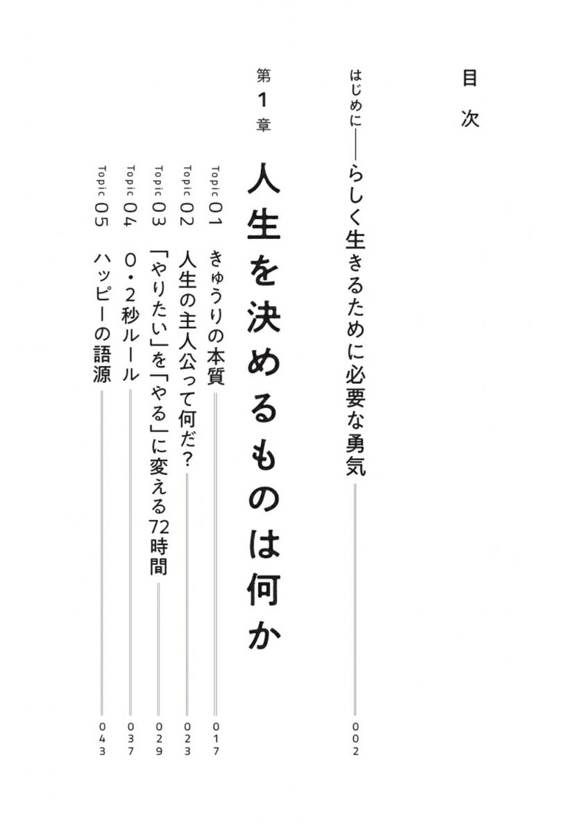 �Х��ˤʤ�ͦ��[���Ŀ���]