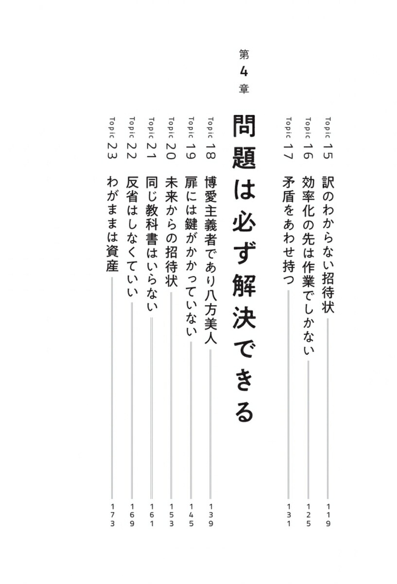 �Х��ˤʤ�ͦ��[���Ŀ���]