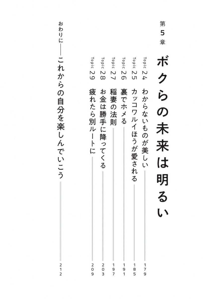 �Х��ˤʤ�ͦ��[���Ŀ���]