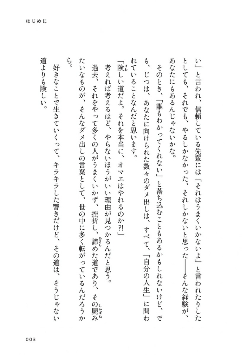 �Х��ˤʤ�ͦ��[���Ŀ���]