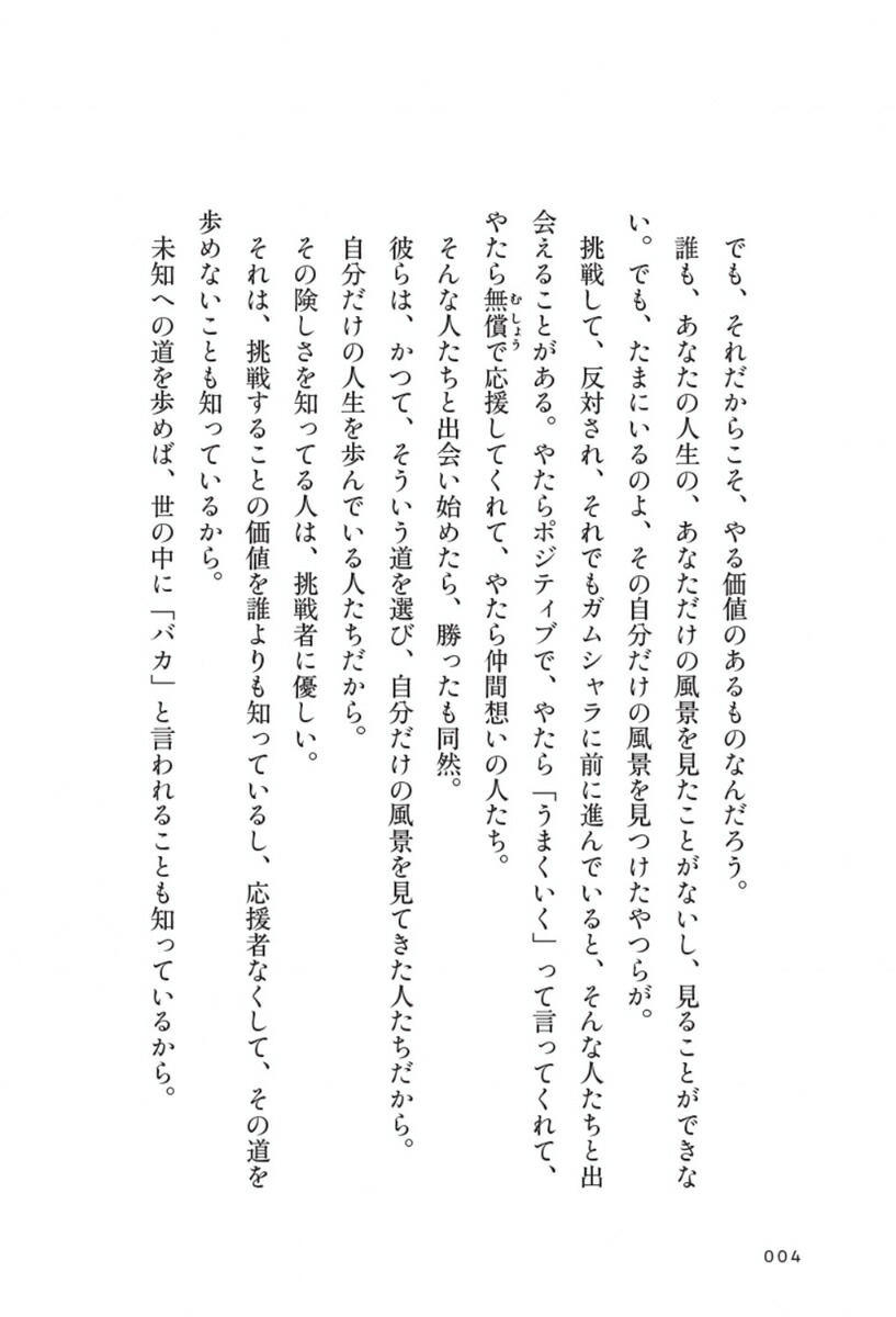 �Х��ˤʤ�ͦ��[���Ŀ���]