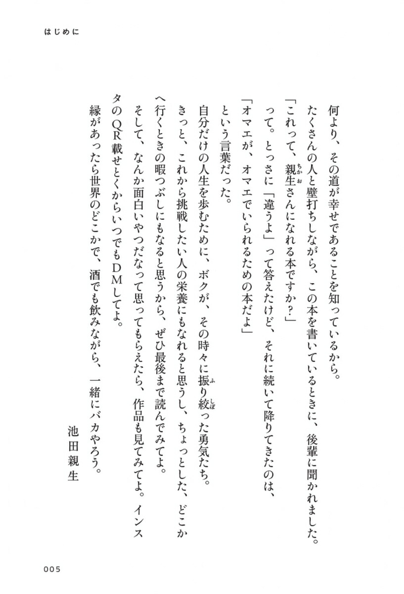 �Х��ˤʤ�ͦ��[���Ŀ���]