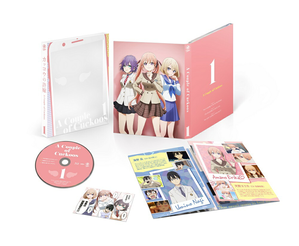 ブックス: カッコウの許嫁 第1巻《通常版》【Blu-ray】 - 赤城博昭 - 石川界人 - 4988111662286 : DVD