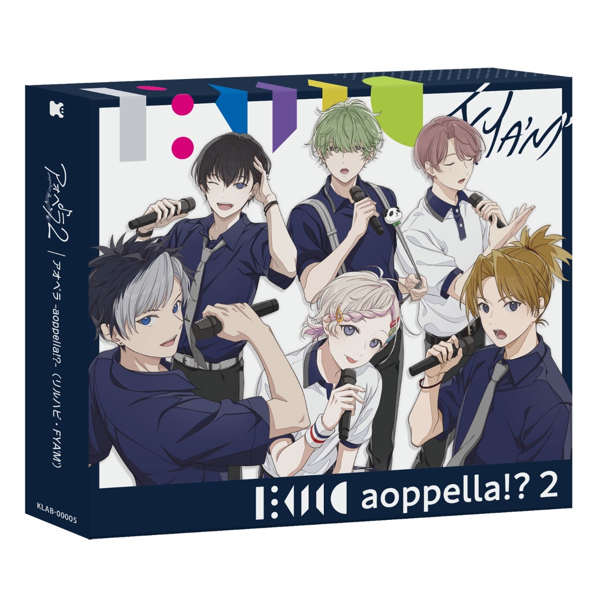 楽天ブックス 楽天ブックス限定先着特典 アオペラーaoppella 2 初回限定盤ーfya M 盤ー Cd ブロマイドセット わちゃぺら 新規イラスト絵柄ポストカード Fya M Ver A5サイズ 148 210mm アオペラーaoppella リルハピ Fya M Cd