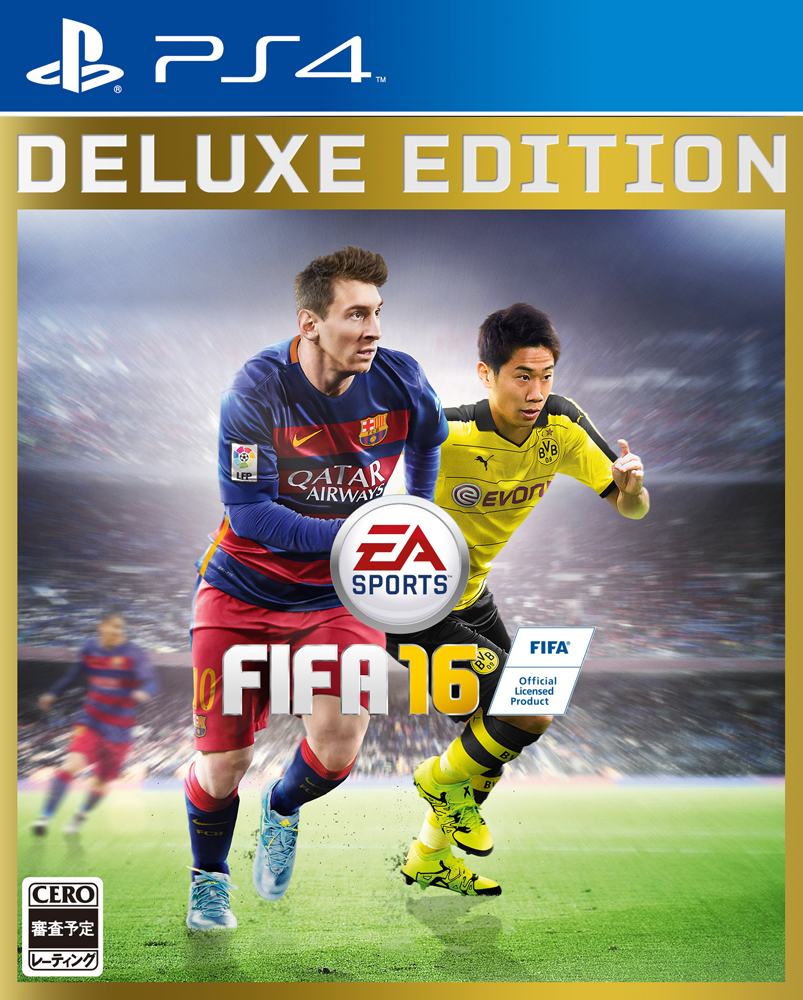 楽天ブックス Fifa 16 Deluxe Edition Ps4版 Ps4 ゲーム