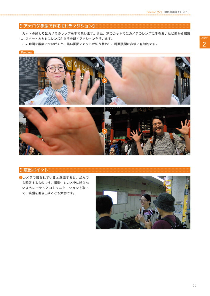 �ץ��������롪iPhoneư�軣��&iMovie�Խ��ֺ�[��­ľ��]