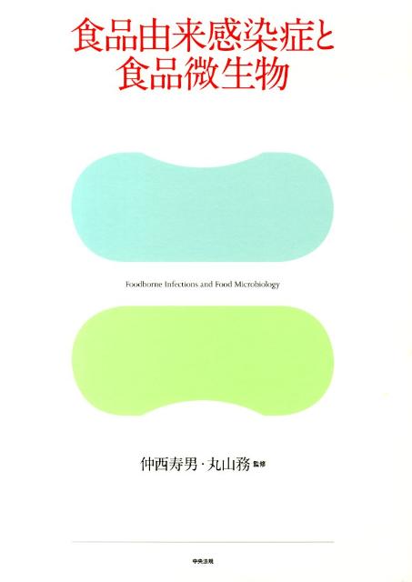 ����ͳ�贶���ɤȿ�������ʪ[��������]