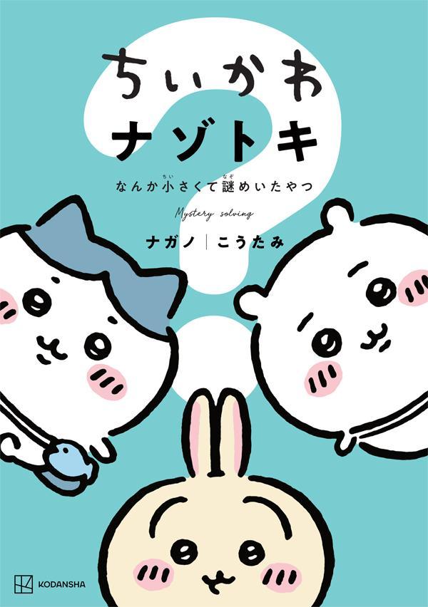 ʥȥʤ󤫾ᤤġʥ磻KC[ʥ]