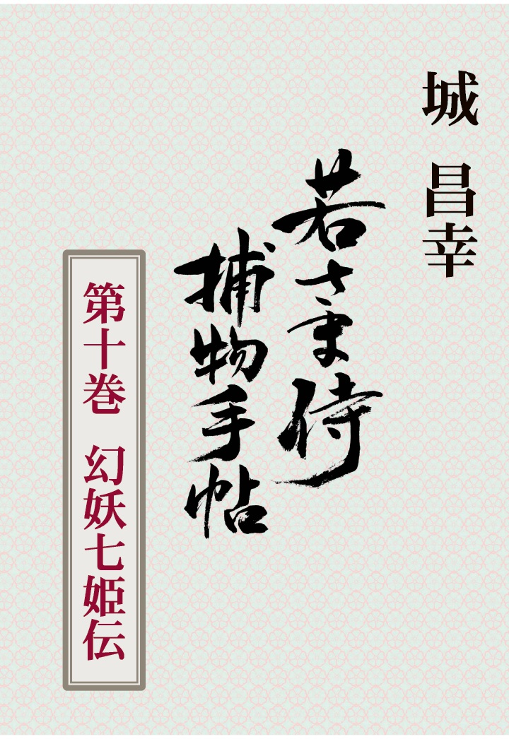 PODۼ㤵޻ʪġ载żɱ[뾻]