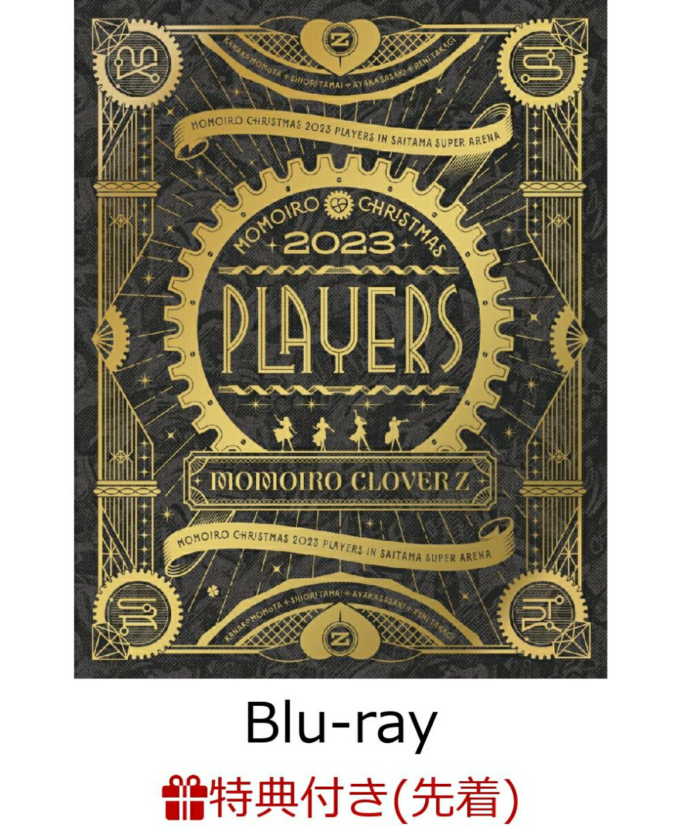 ブックス: 【ブックス限定配送BOX】【先着特典】ももいろクリスマス2023 PLAYERS LIVE Blu-ray【Blu-ray】(ももクリスマスノート（A7サイズ予定）) - ももいろクローバーZ - 2100014022291 : DVD