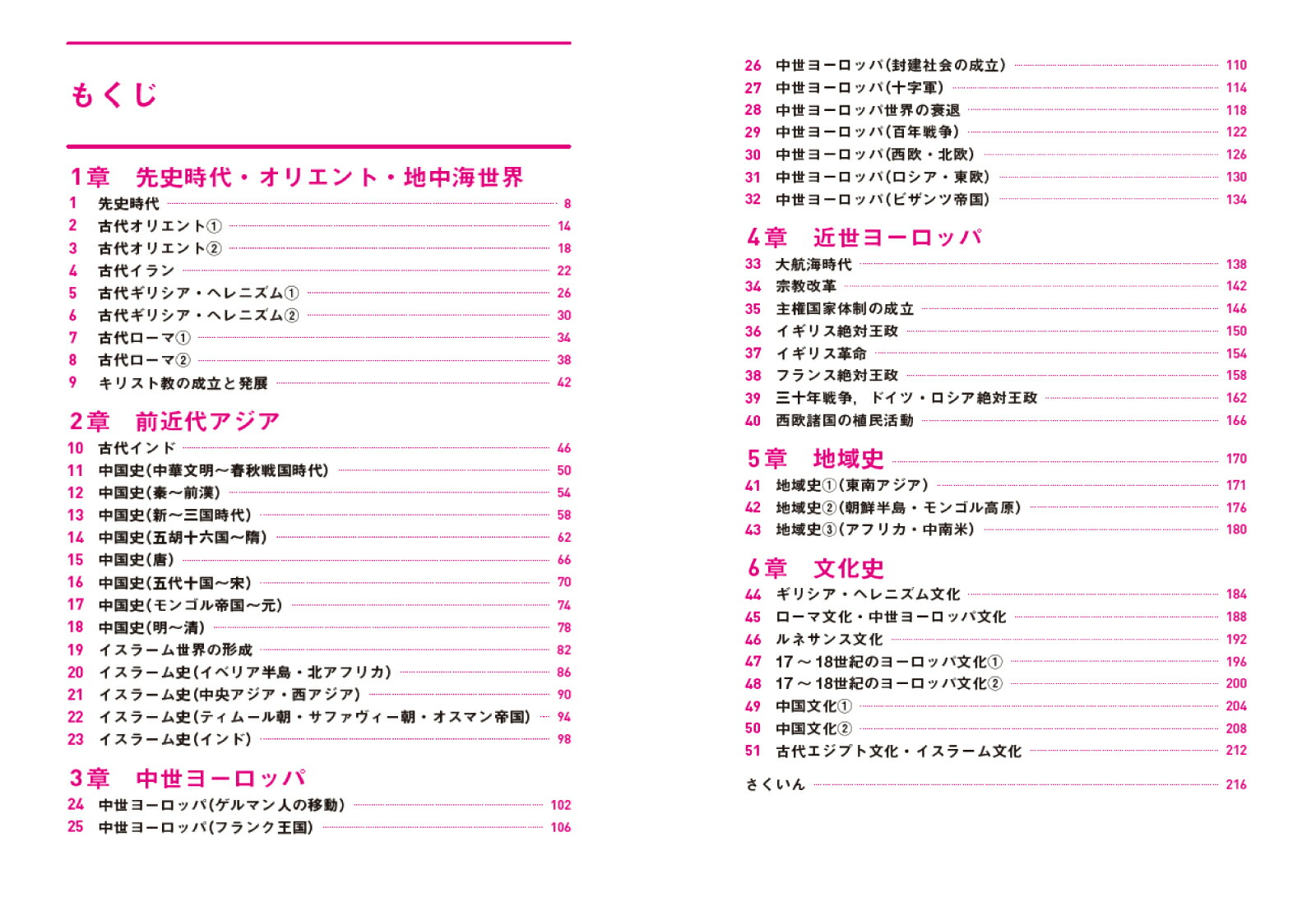 ���̥ƥ��ȤϤ��������������1�θ��塦������������[����ͪ��]