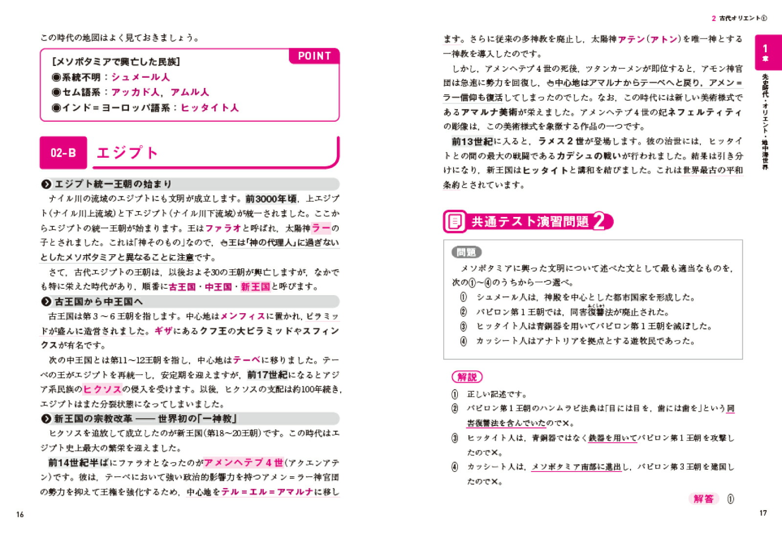 ���̥ƥ��ȤϤ��������������1�θ��塦������������[����ͪ��]