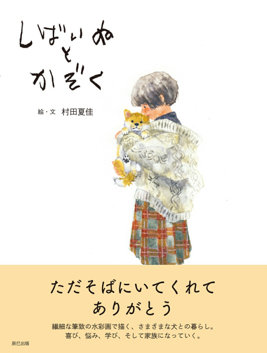 ���Ф��̤Ȥ�����[¼�ĲƲ�]