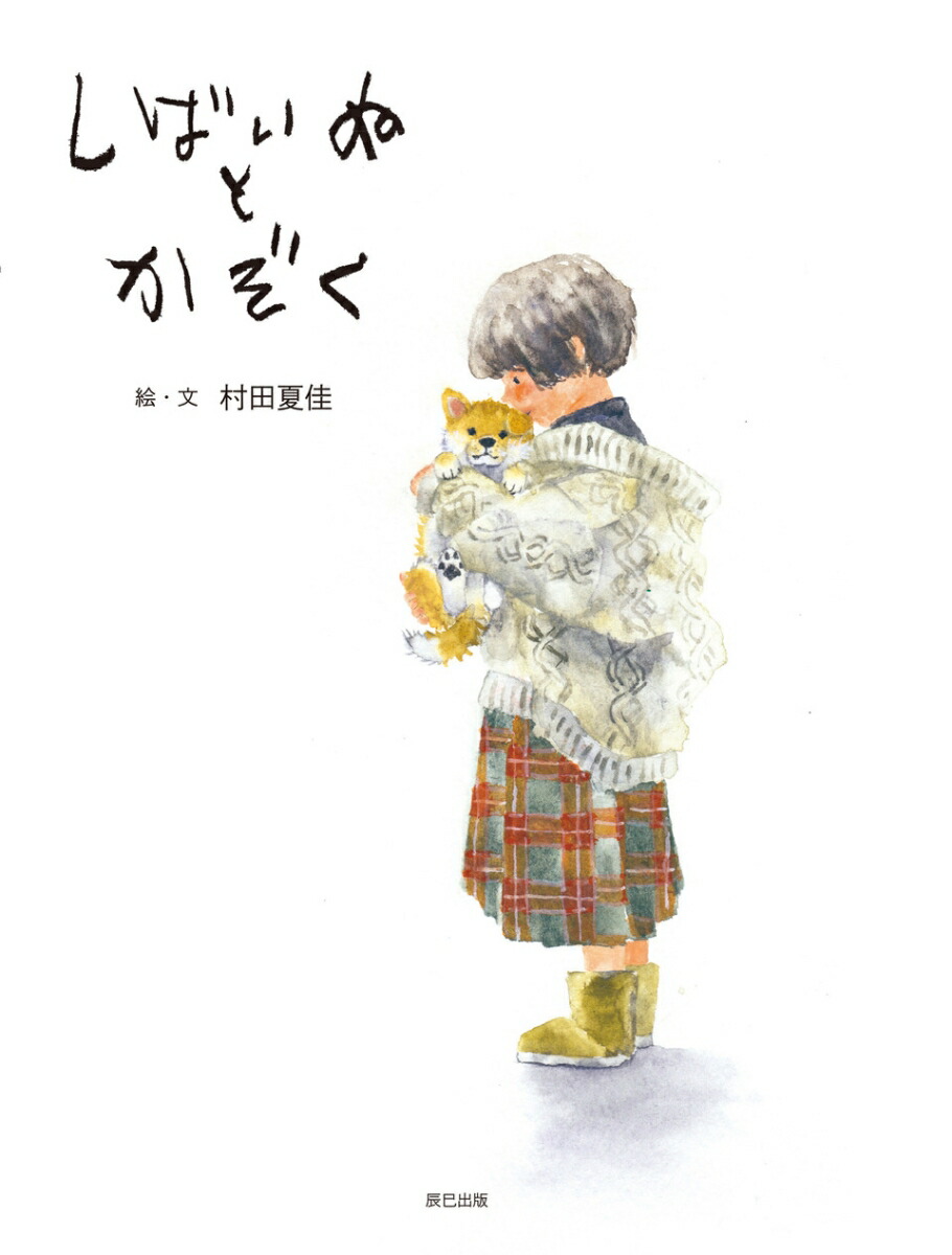 ���Ф��̤Ȥ�����[¼�ĲƲ�]