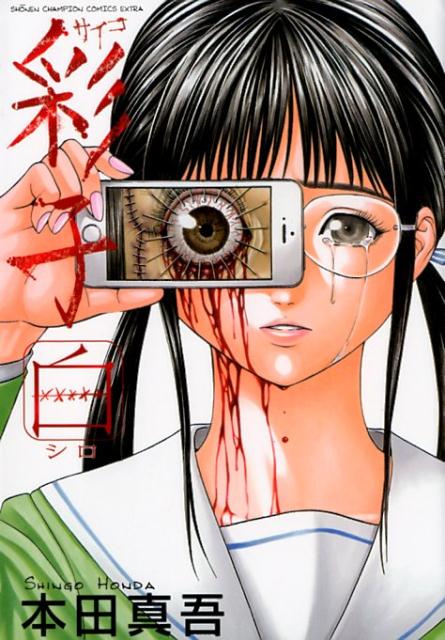 �̻���ʾ�ǯ�����ԥ��󥳥ߥå����������ȥ��[���Ŀ���]