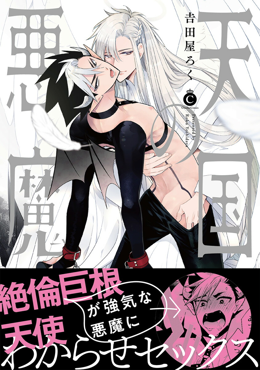 おほぅ　エロ漫画 表紙 