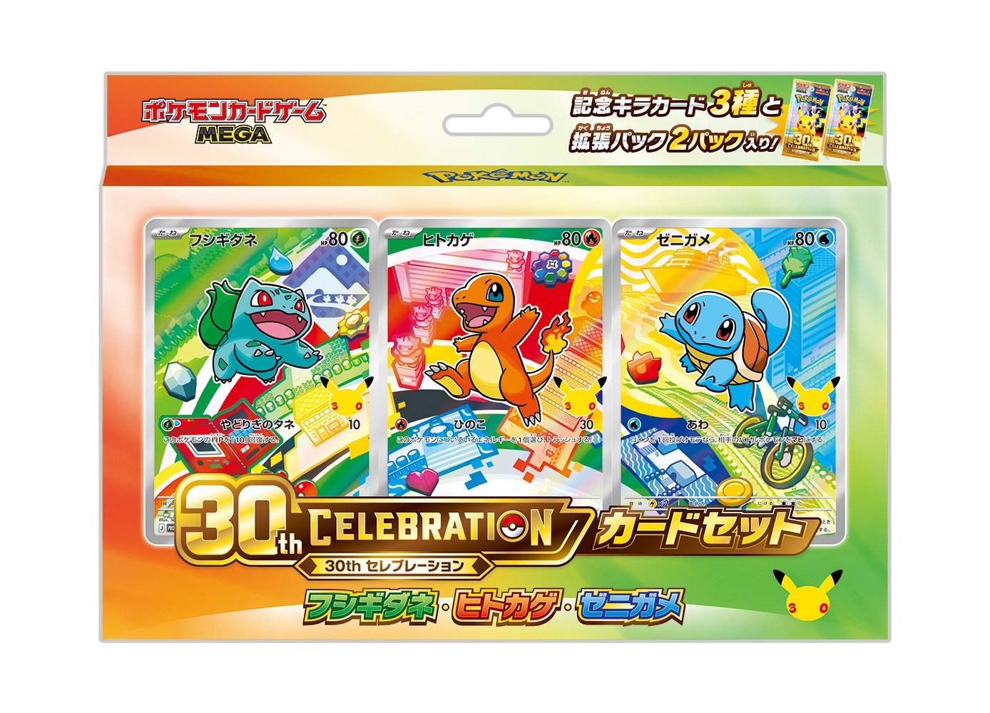 ポケモンカードゲーム 大量セット33枚（英語） セット商品】ポケモンカードゲーム MEGA 30th CELEBRATION カード