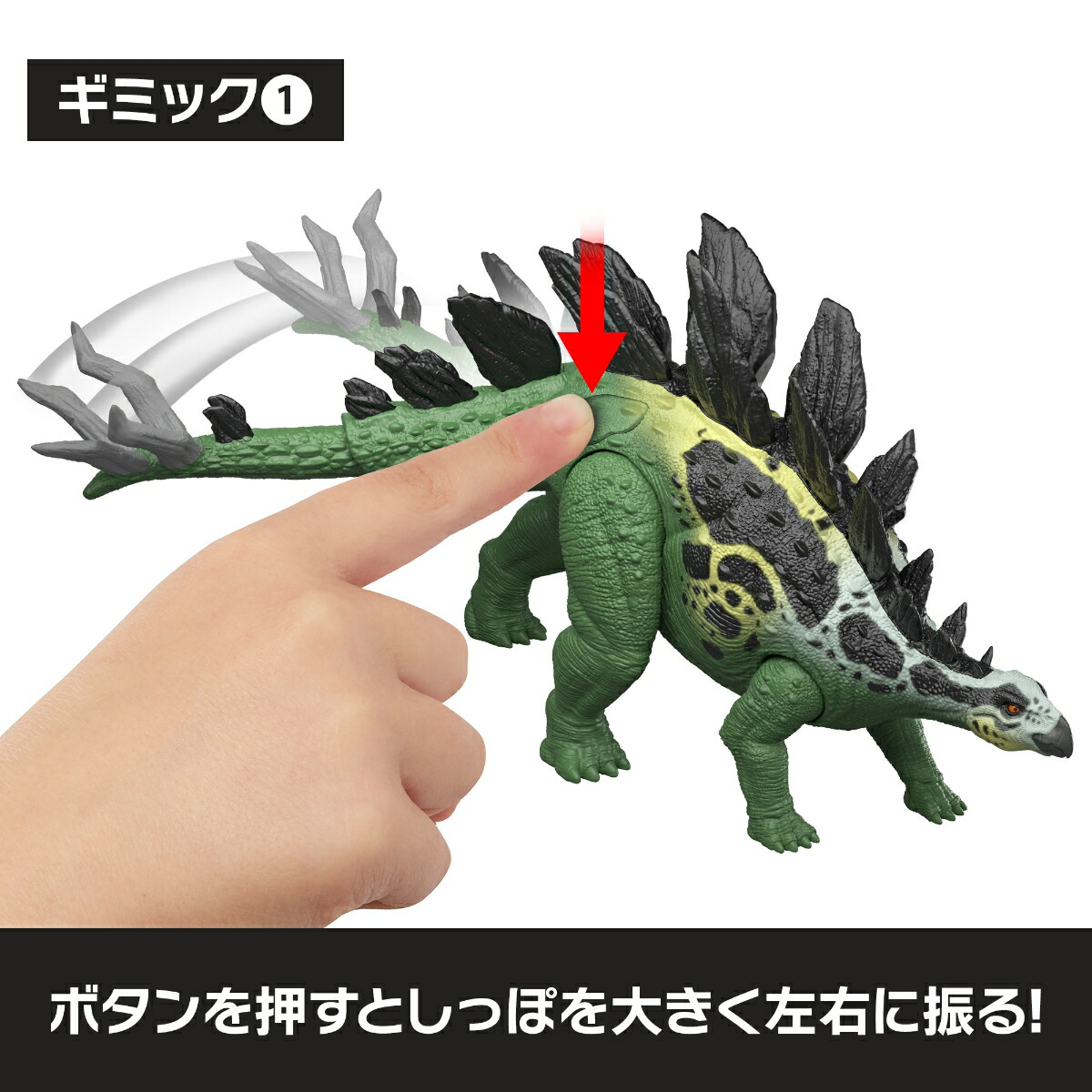 マテルジュラシックワールド(JURASSICWORLD)ビッグアクション！ステゴサウルス子供向けフィギュア恐竜おもちゃ全長:約37cm4歳からグリーンJKL85