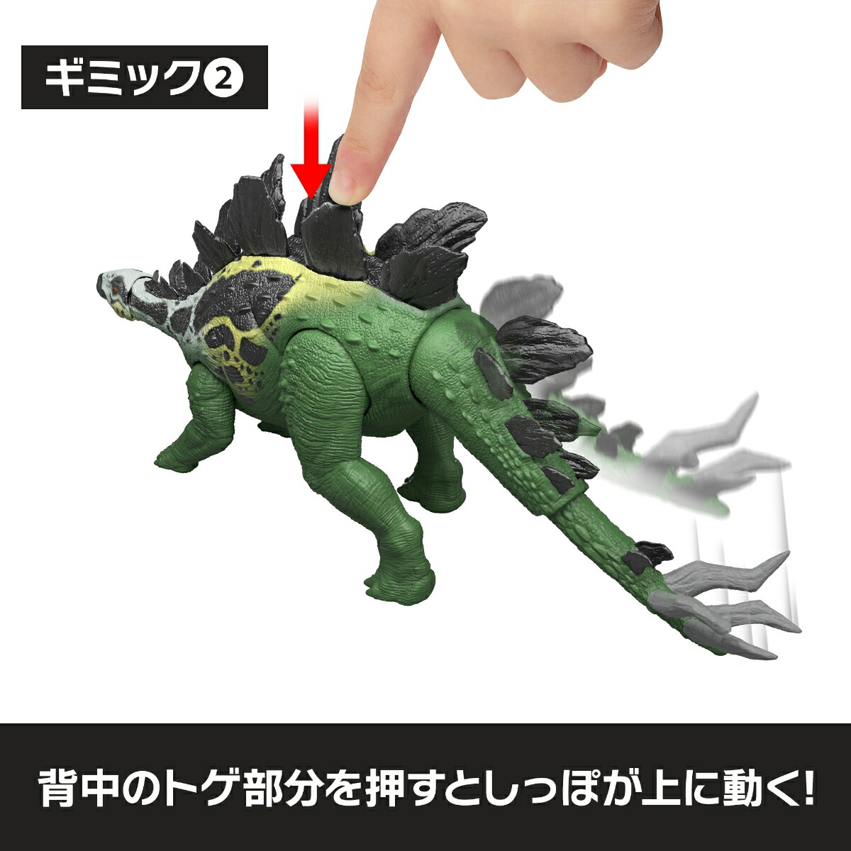 マテルジュラシックワールド(JURASSICWORLD)ビッグアクション！ステゴサウルス子供向けフィギュア恐竜おもちゃ全長:約37cm4歳からグリーンJKL85