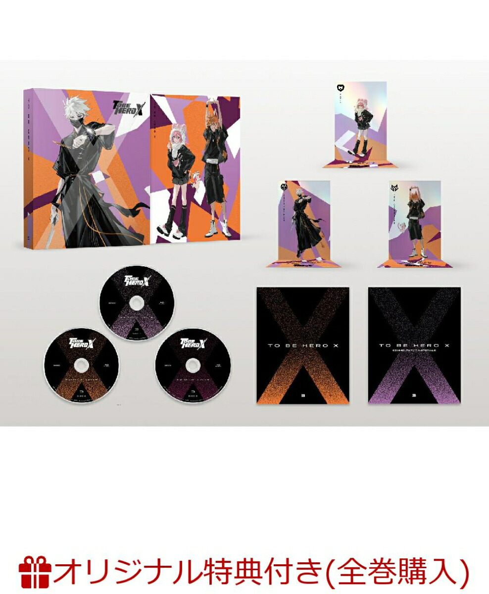 楽天市場】【トゥビーヒーロー】【まとめ買い】エンスカイ TO BE